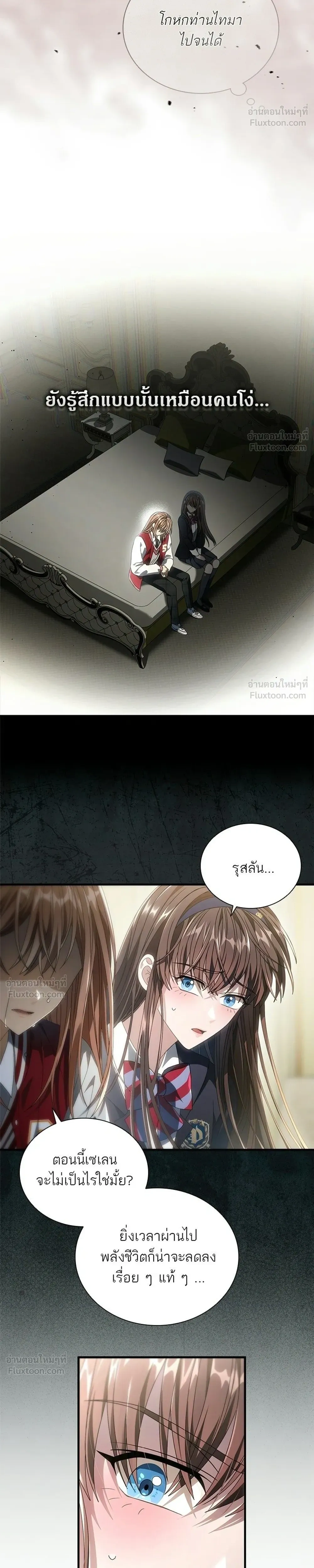 หน้าที่ 18