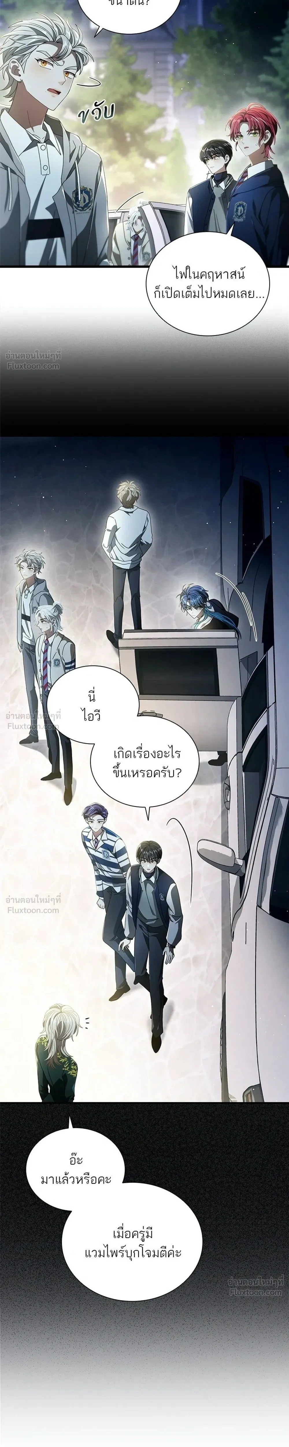 หน้าที่ 21