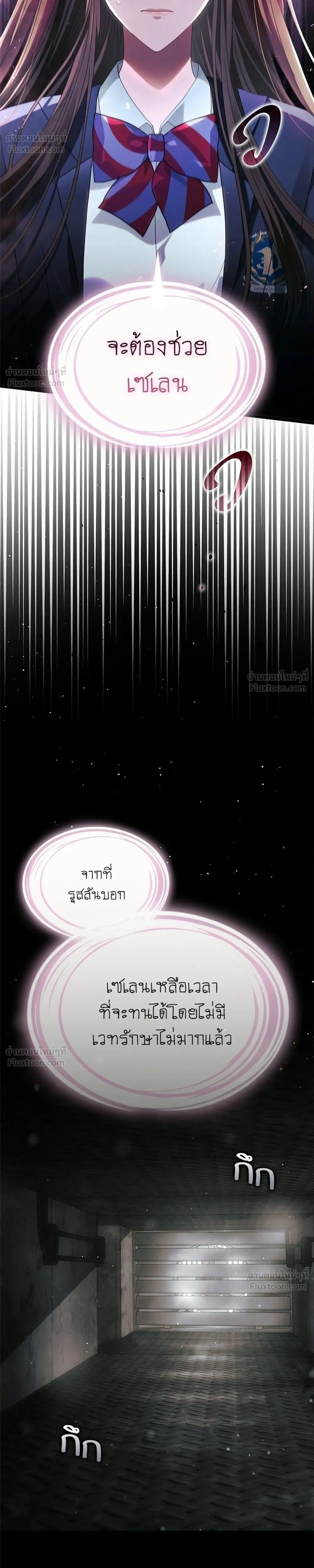 หน้าที่ 36
