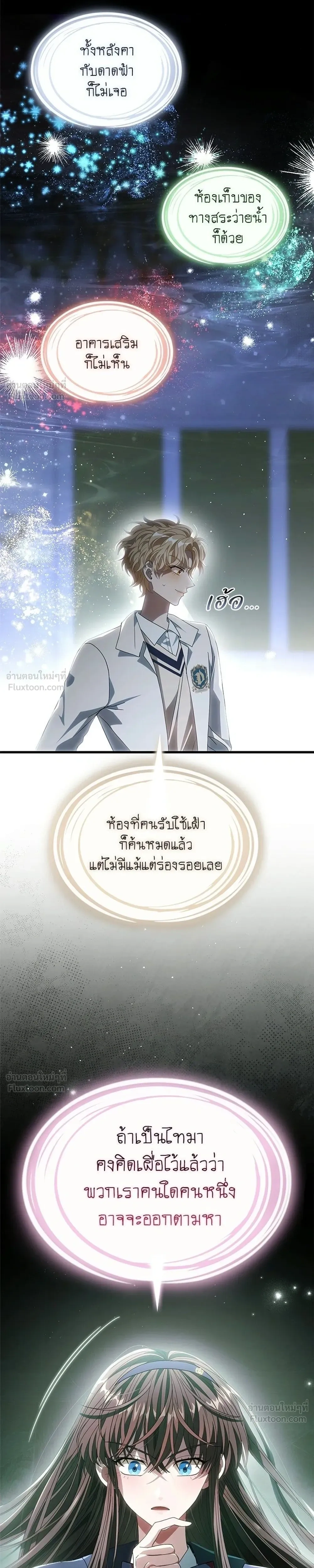 หน้าที่ 39