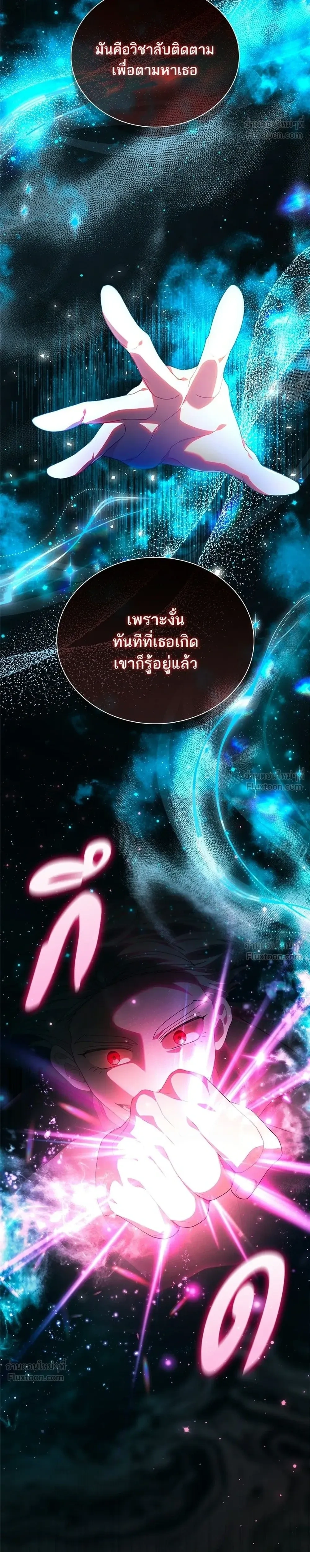 หน้าที่ 34