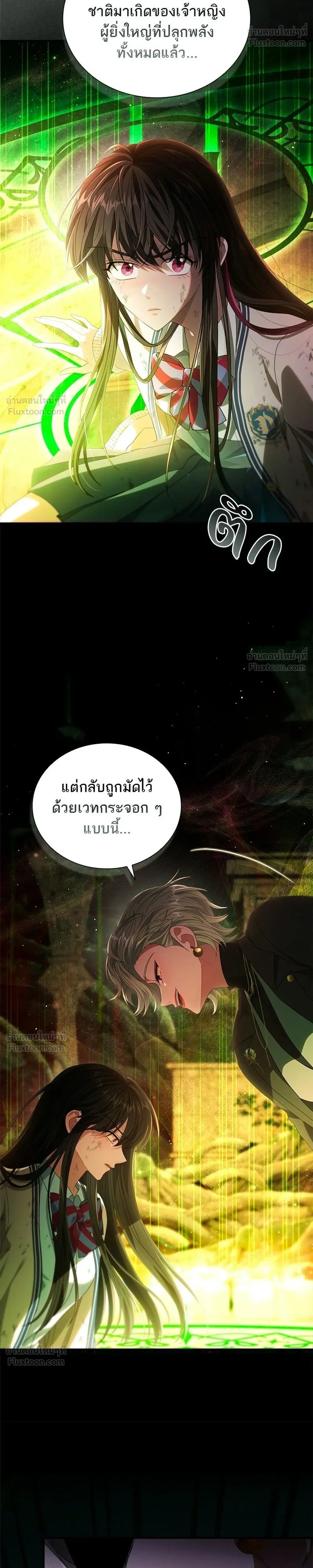 หน้าที่ 28