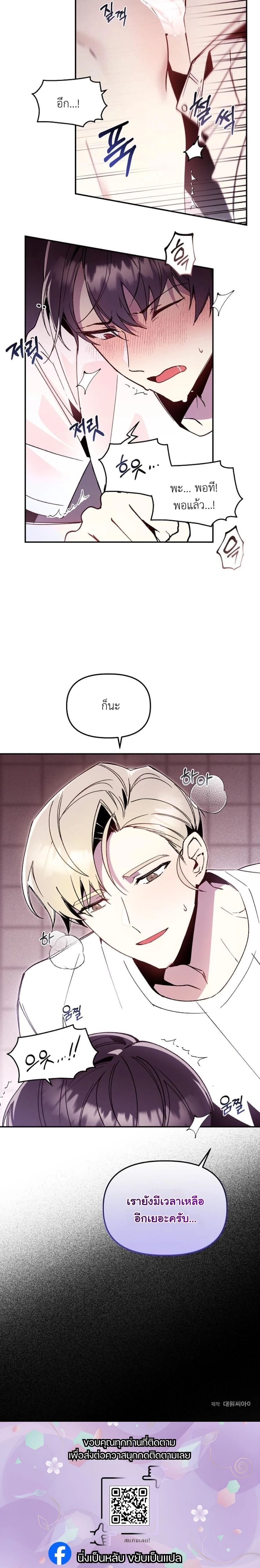 หน้าที่ 19