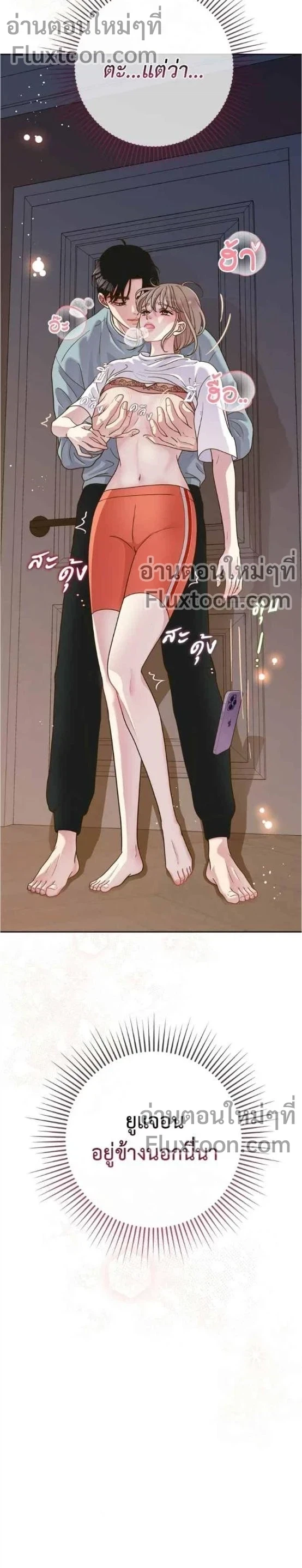 หน้าที่ 11