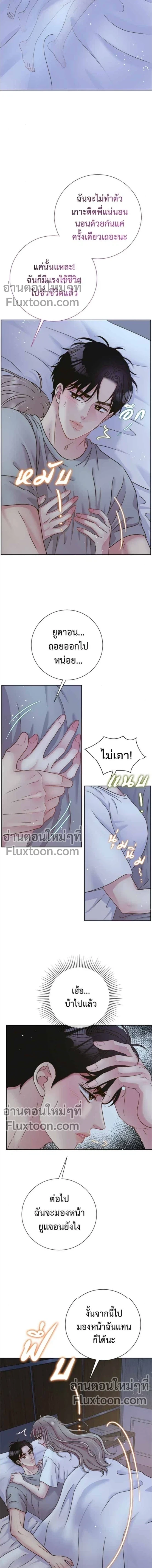 หน้าที่ 11