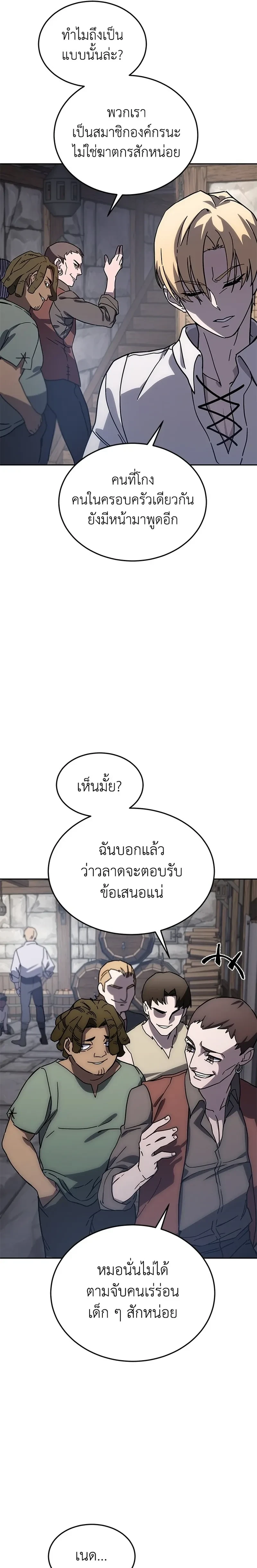 หน้าที่ 51