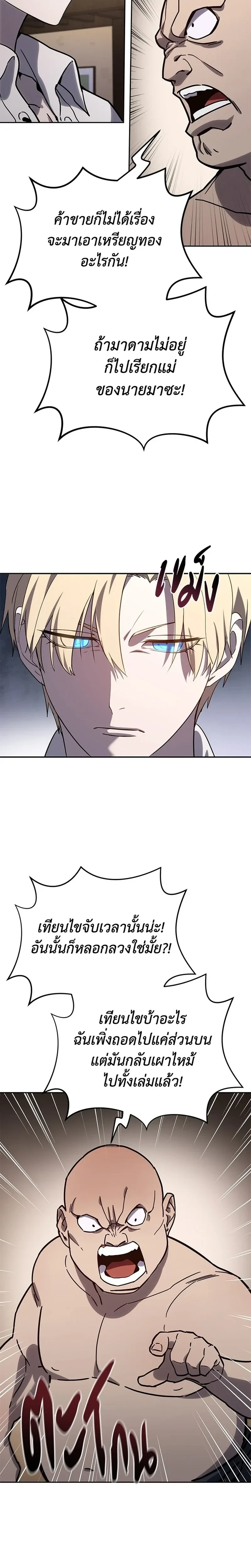 หน้าที่ 26