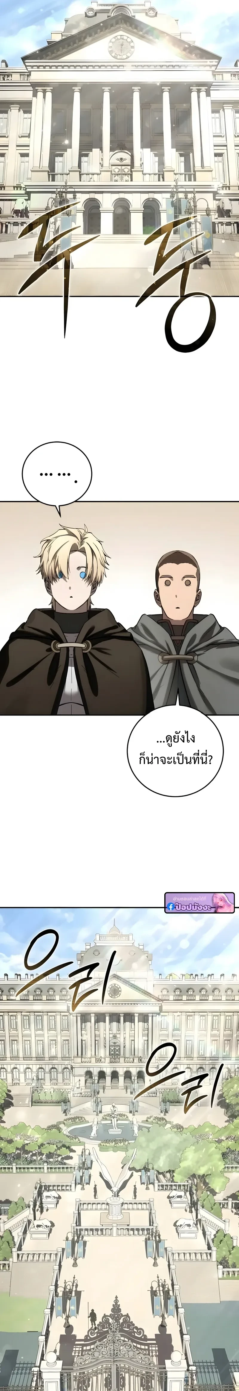 หน้าที่ 29