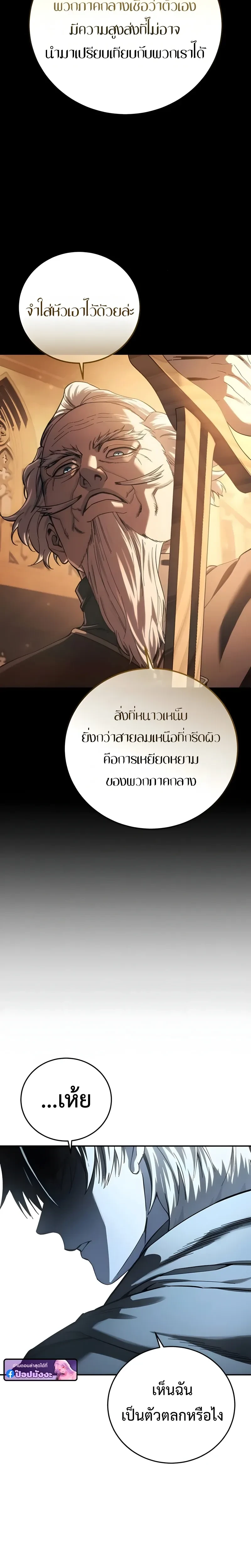 หน้าที่ 38