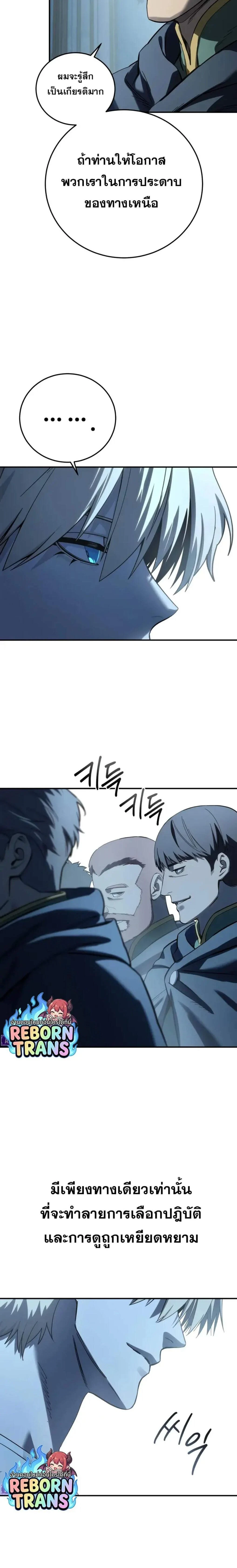 หน้าที่ 31