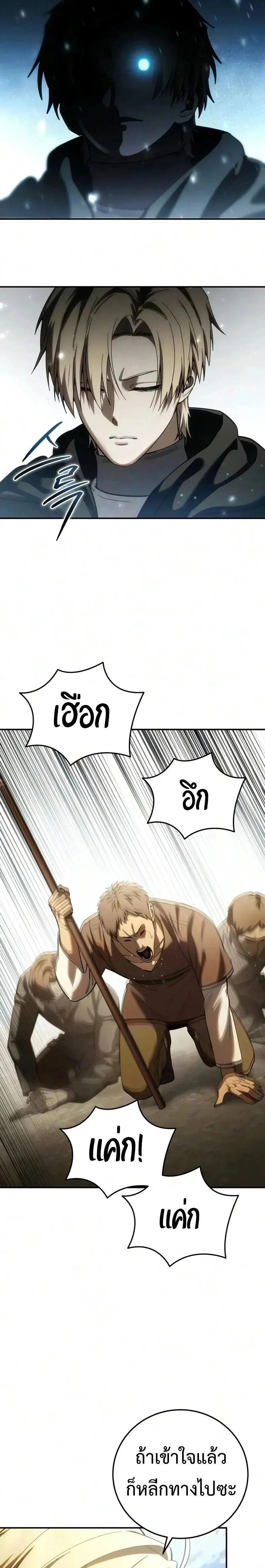 หน้าที่ 29