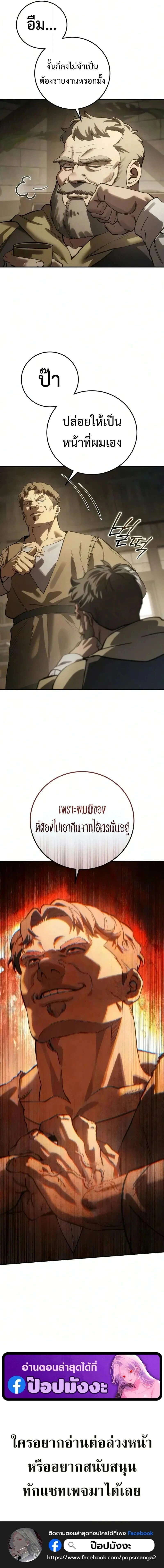 หน้าที่ 39
