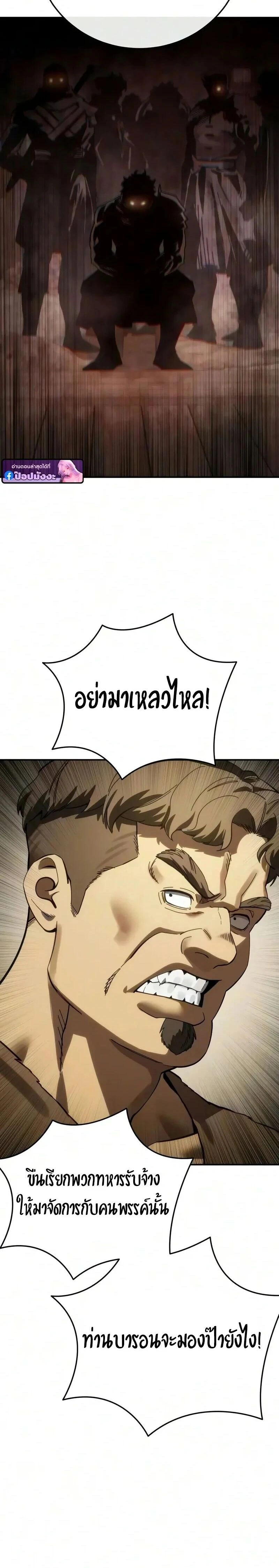 หน้าที่ 38