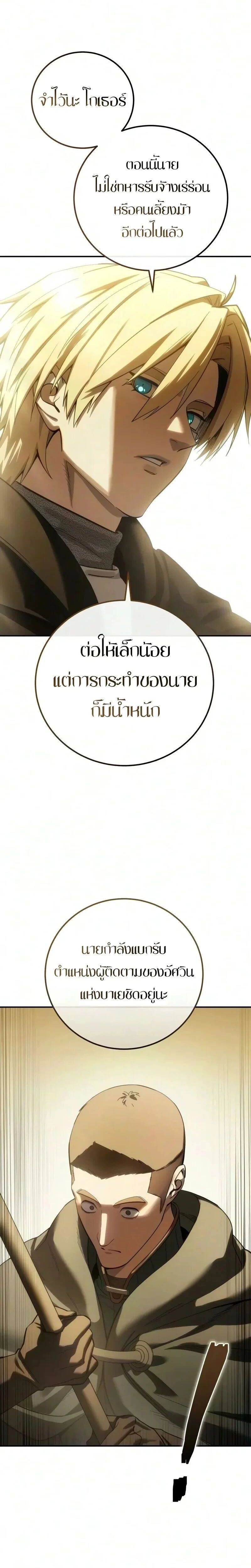 หน้าที่ 32