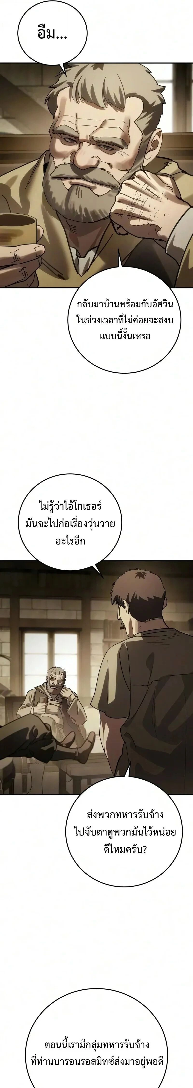 หน้าที่ 37