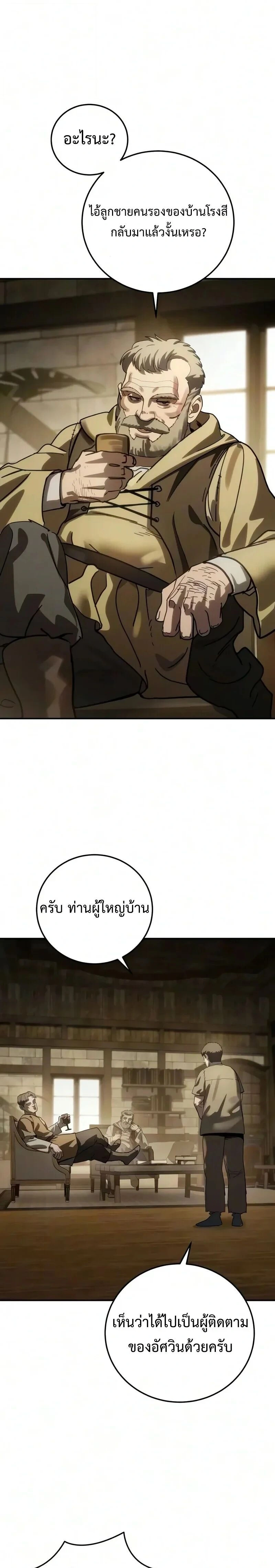 หน้าที่ 35