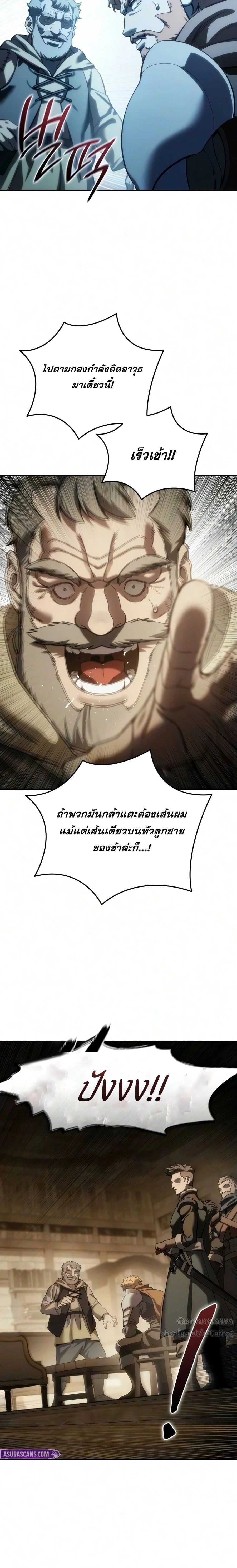 หน้าที่ 30
