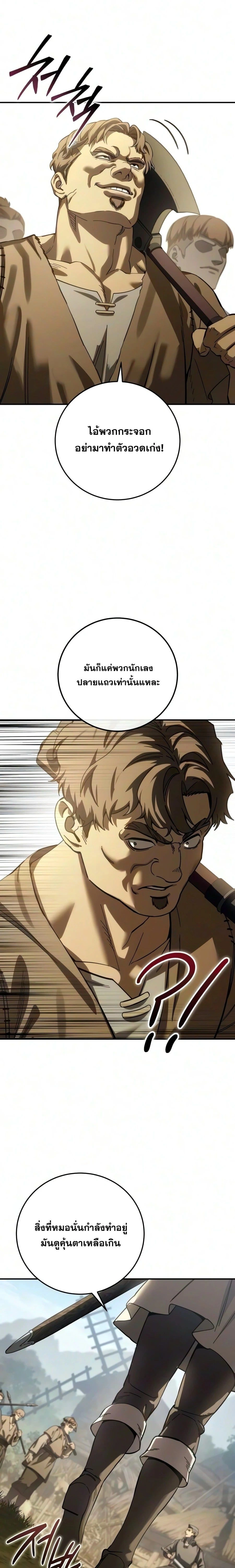 หน้าที่ 22