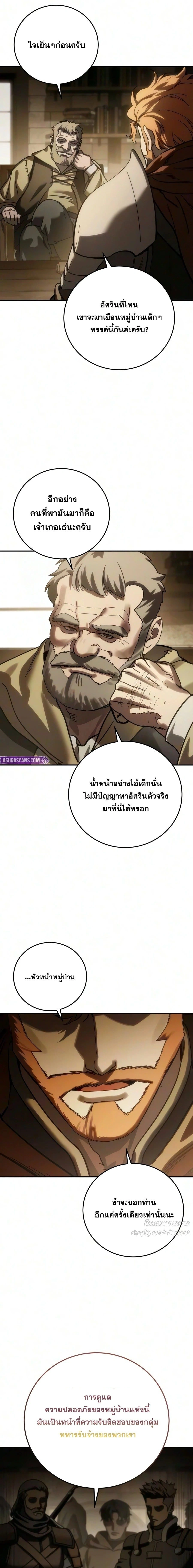 หน้าที่ 27