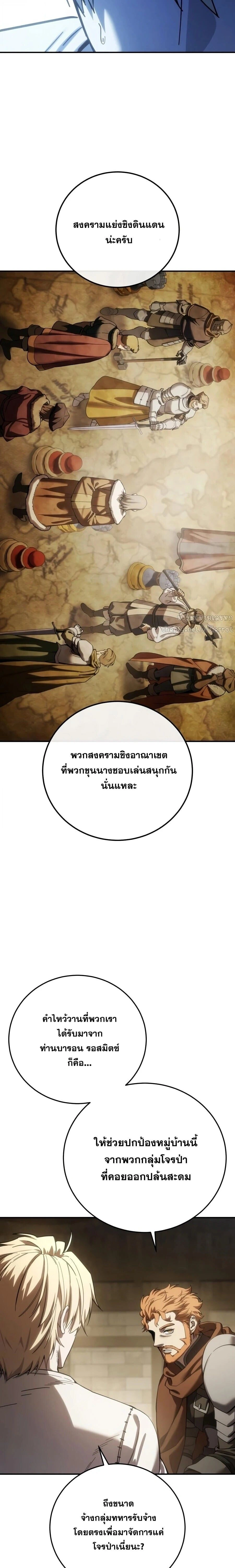 หน้าที่ 26