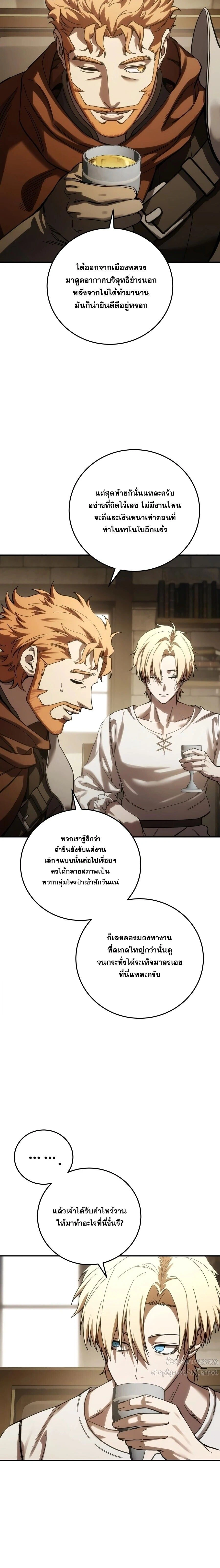 หน้าที่ 24