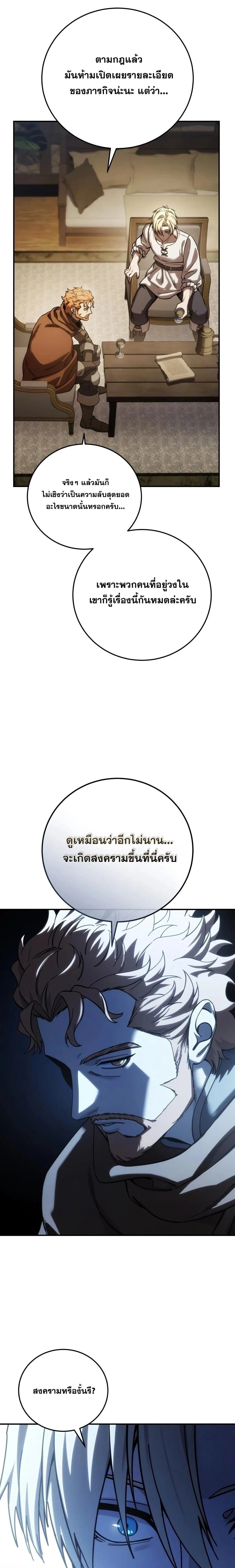 หน้าที่ 25