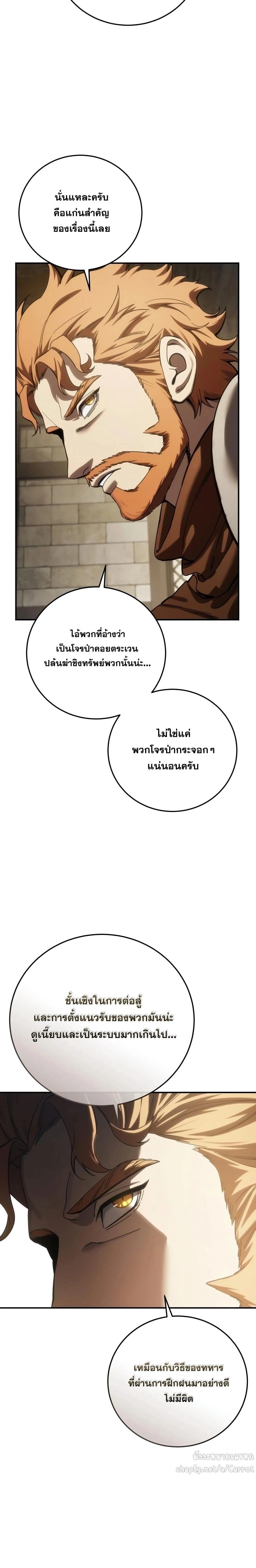 หน้าที่ 27