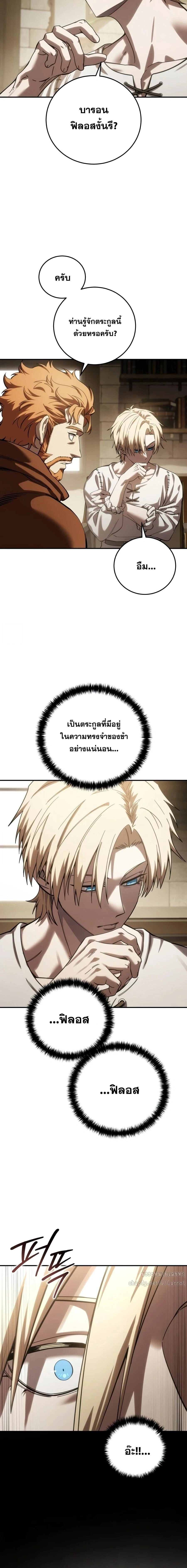 หน้าที่ 30