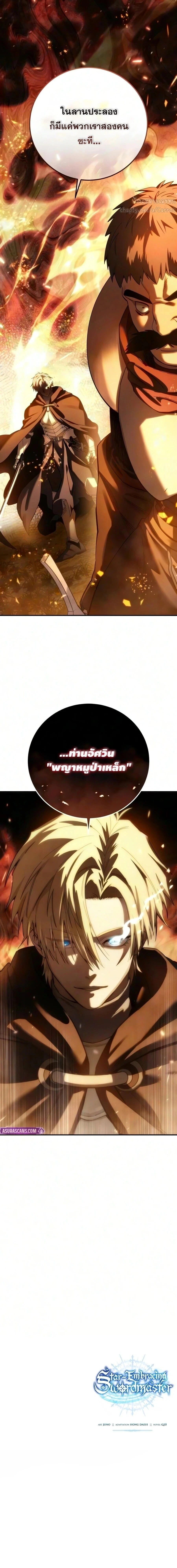 หน้าที่ 35