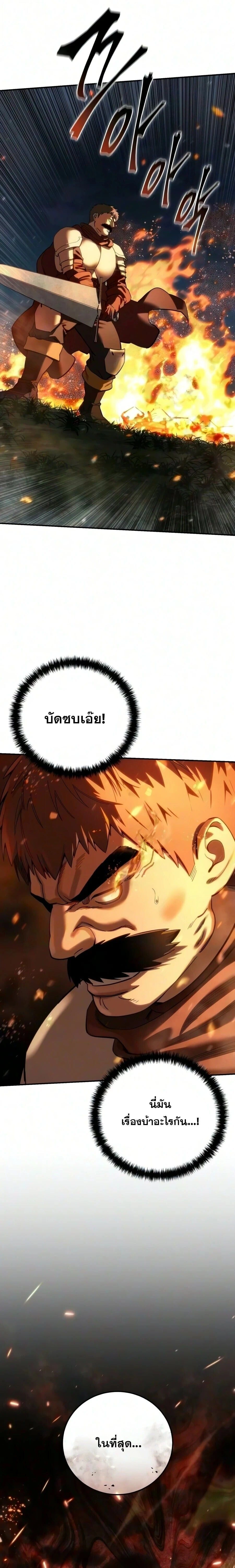 หน้าที่ 34