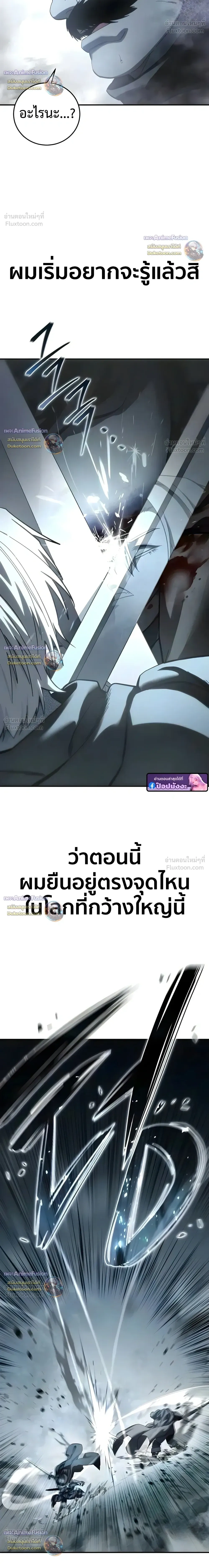 หน้าที่ 33