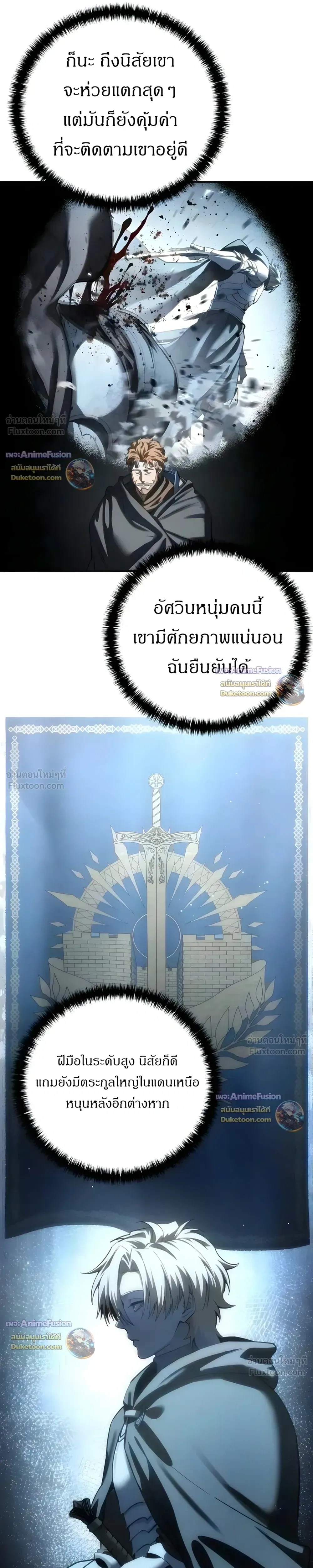หน้าที่ 29