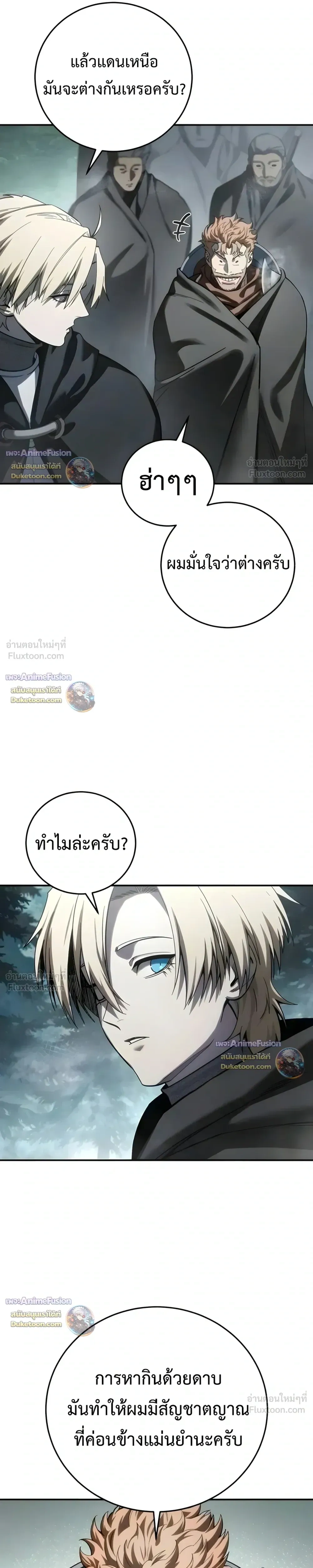 หน้าที่ 27