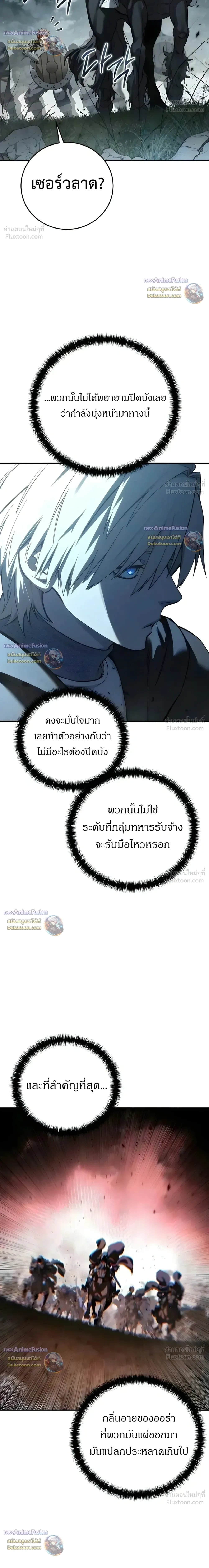 หน้าที่ 36