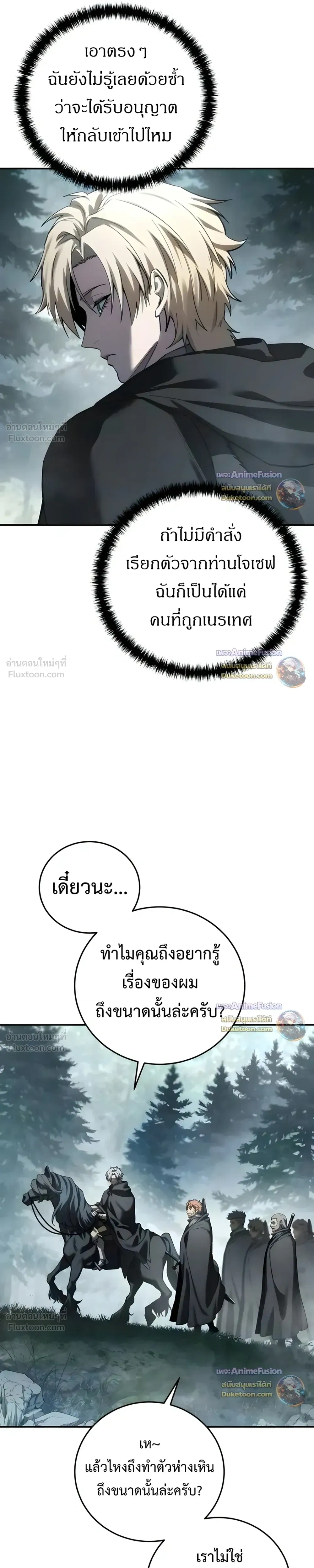 หน้าที่ 31
