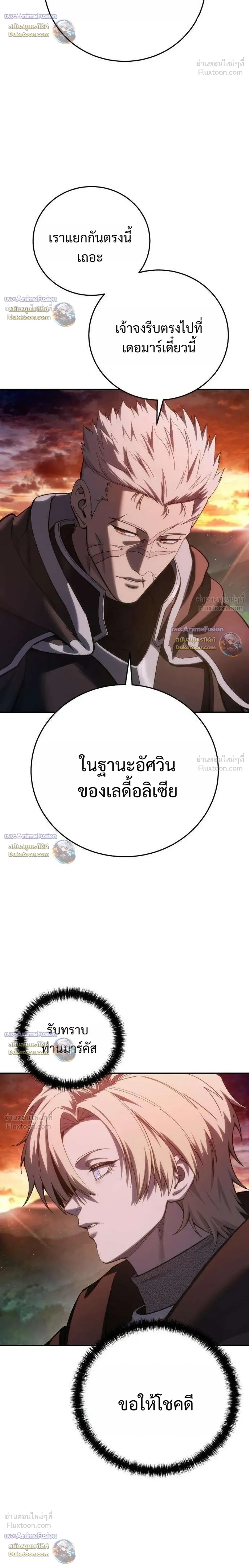 หน้าที่ 34