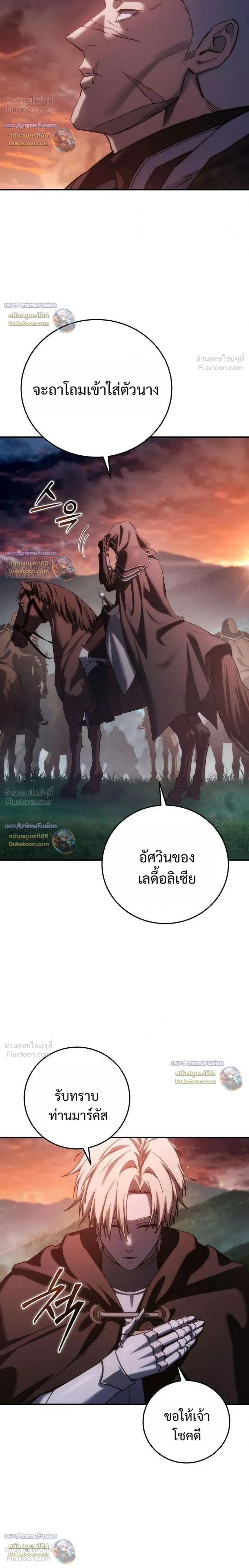 หน้าที่ 36