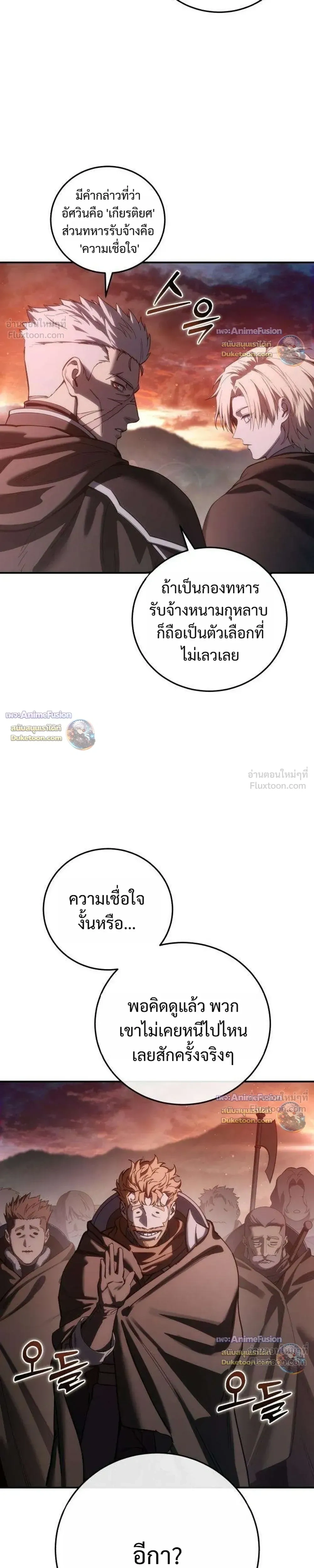 หน้าที่ 33