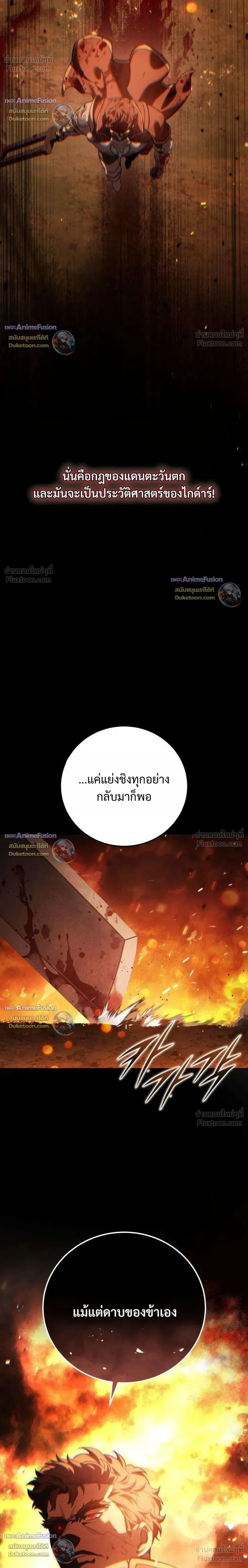 หน้าที่ 40