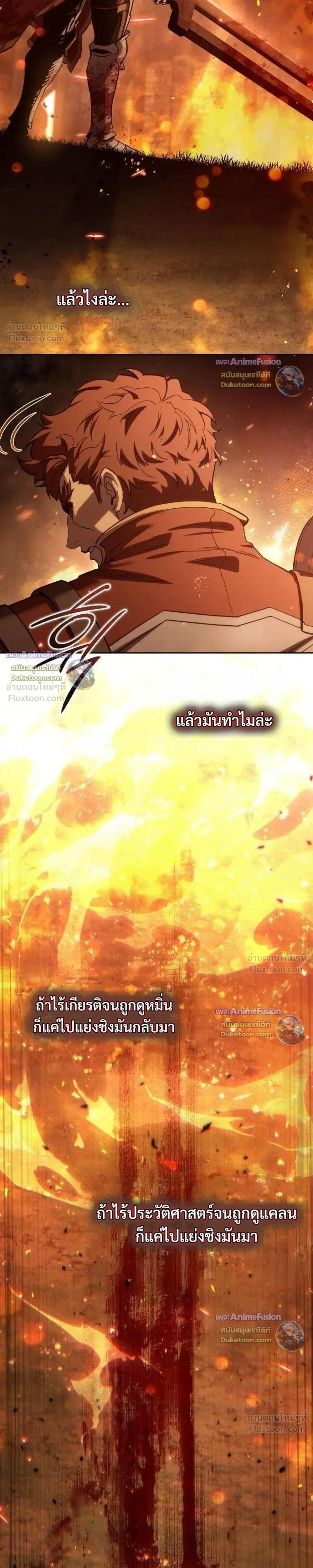 หน้าที่ 39