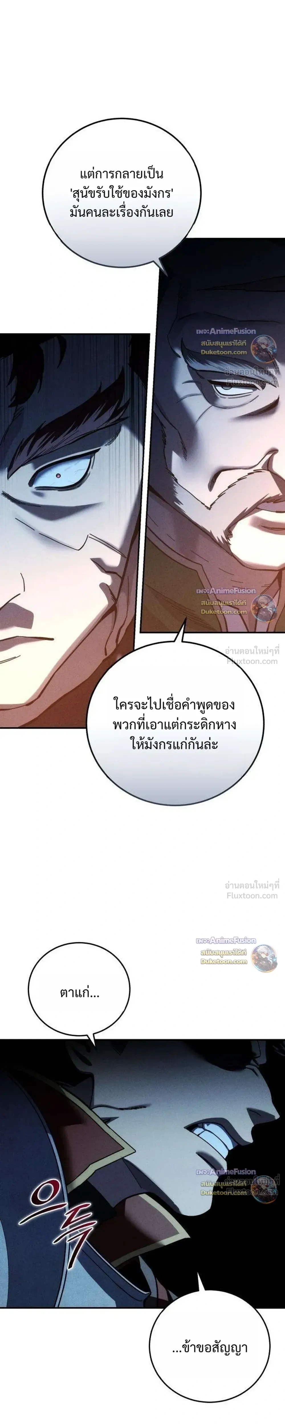 หน้าที่ 33