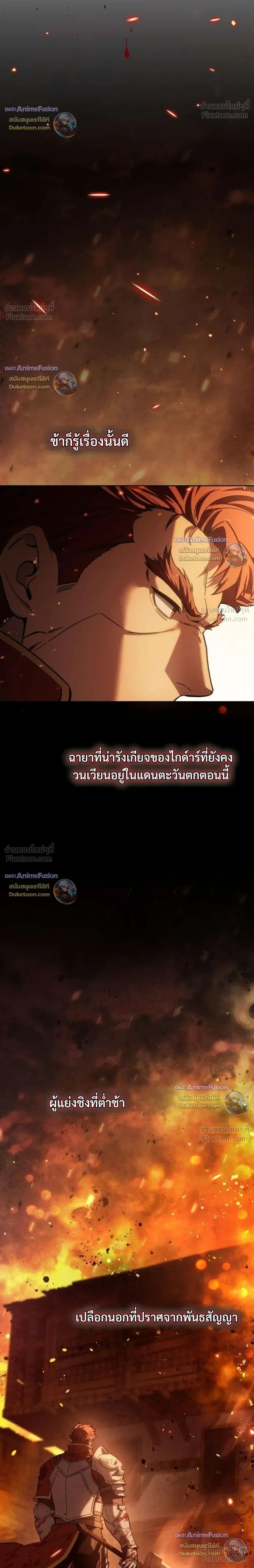 หน้าที่ 38