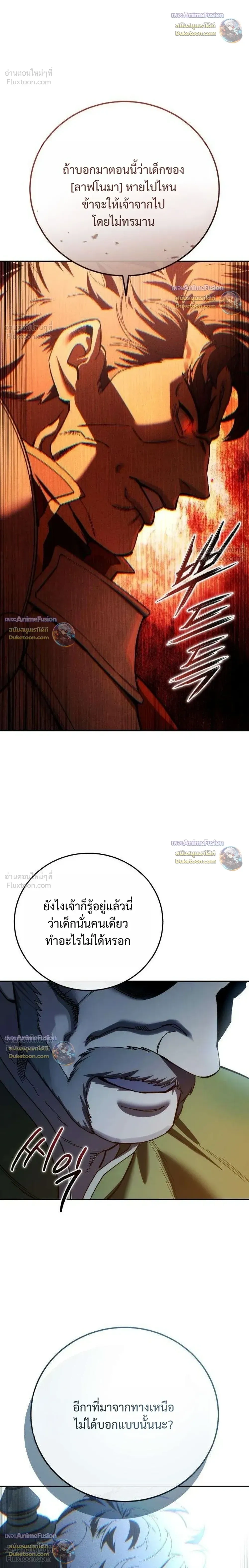 หน้าที่ 34