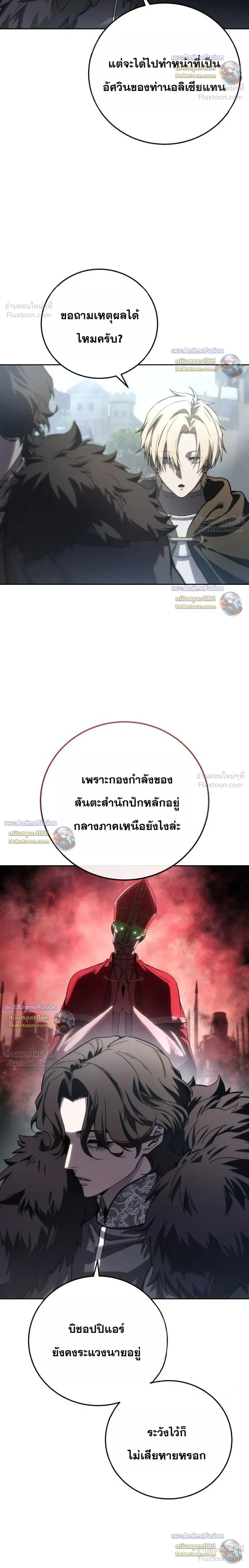 หน้าที่ 30