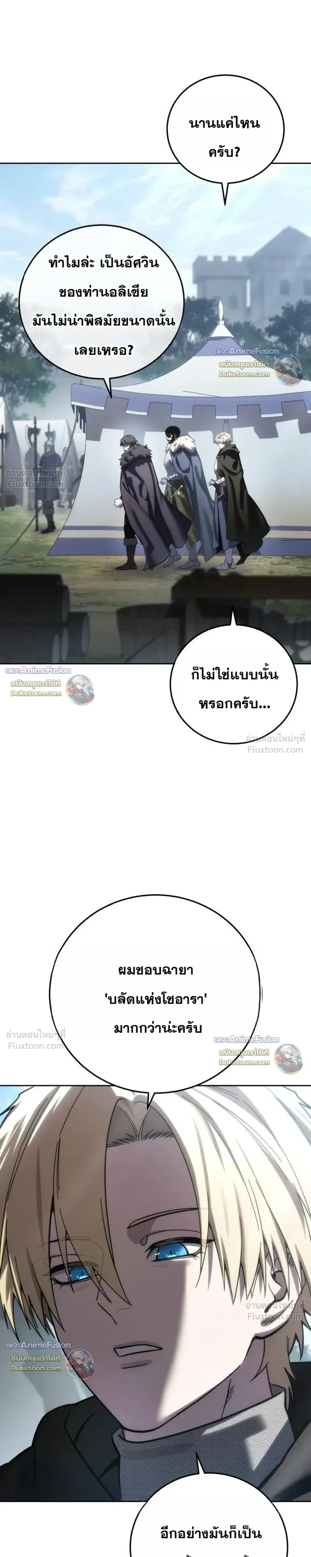 หน้าที่ 31