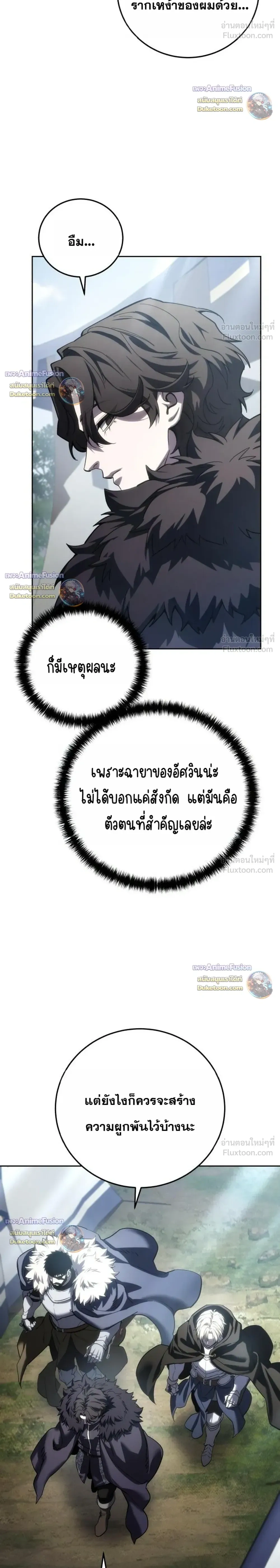 หน้าที่ 32