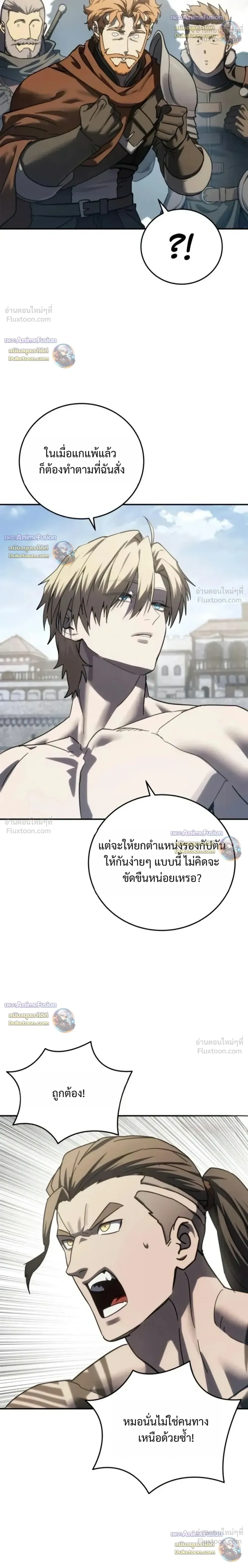 หน้าที่ 36