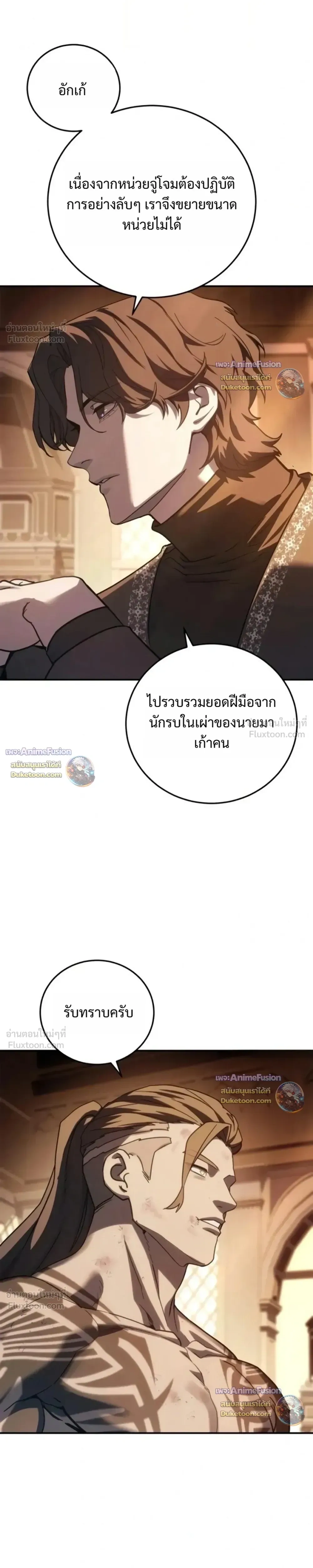 หน้าที่ 41