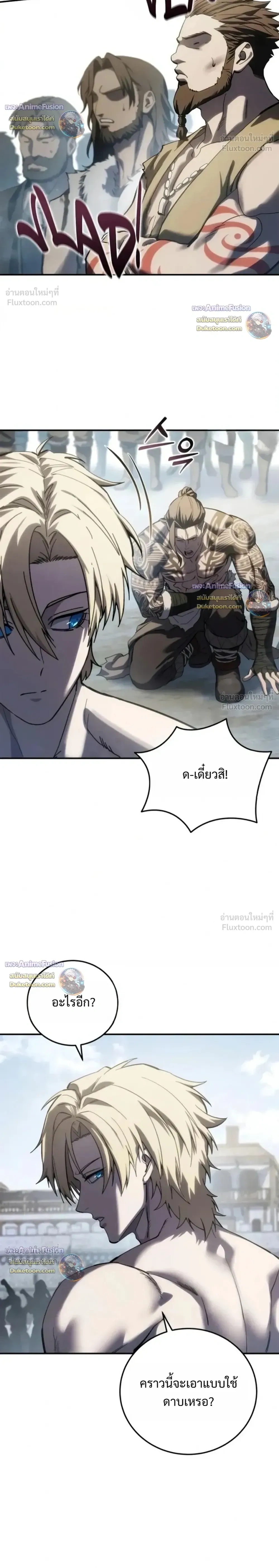 หน้าที่ 34