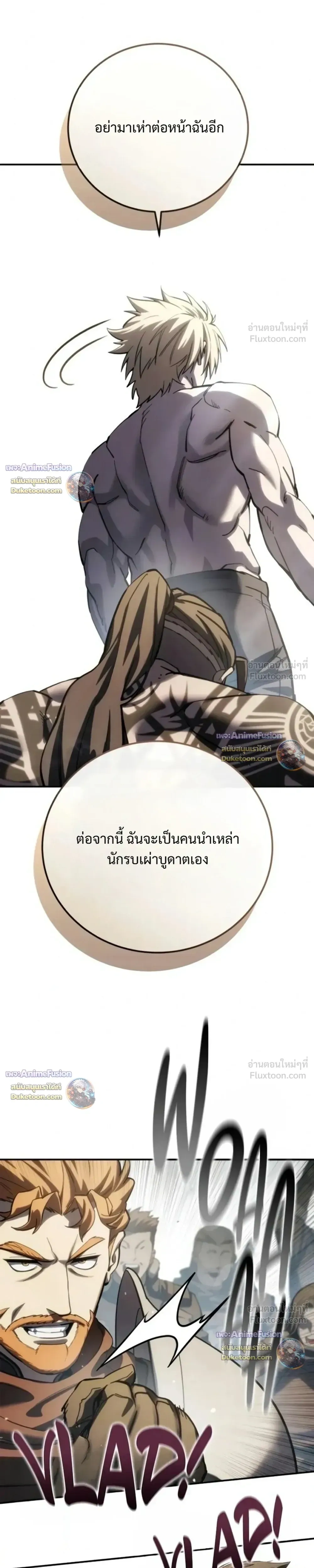 หน้าที่ 33